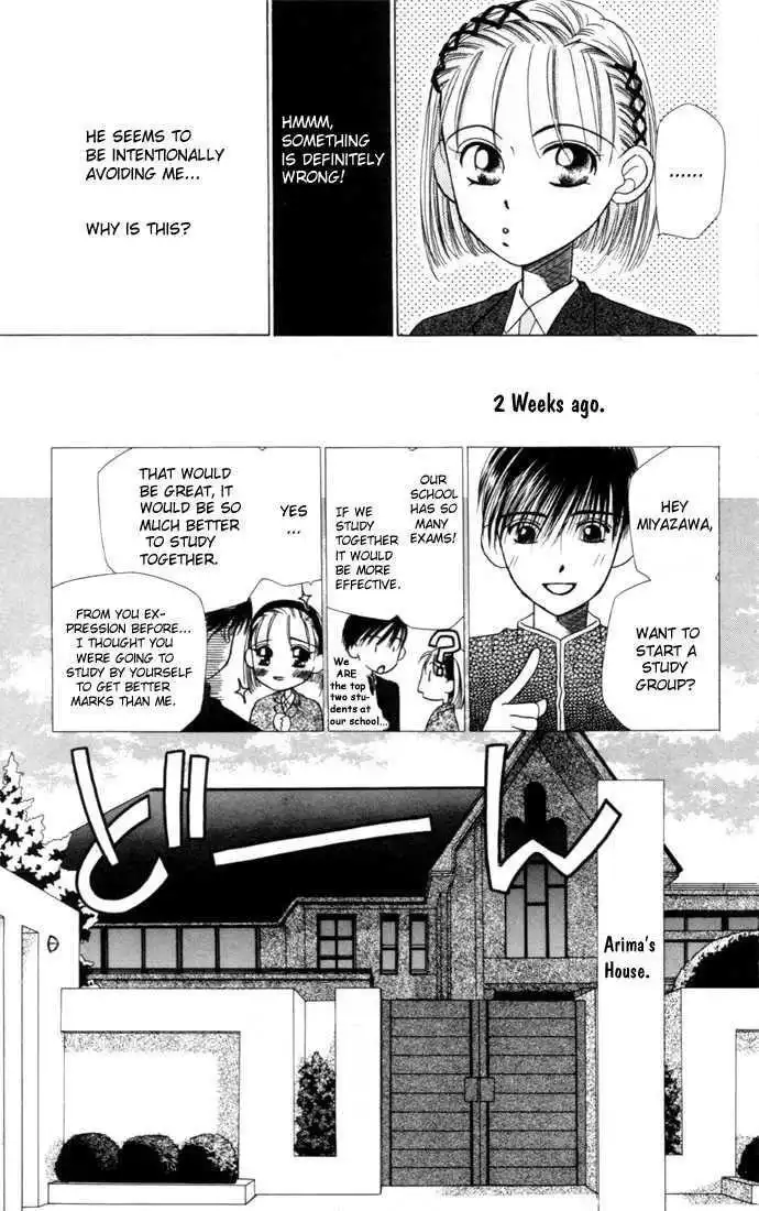 Kare Kano Chapter 3 5